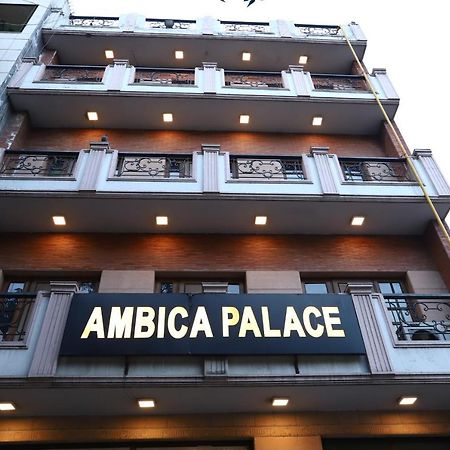 Hotel Ambica Palace Aiims New Delhi - Couple Friendly Local Id Accepted Экстерьер фото